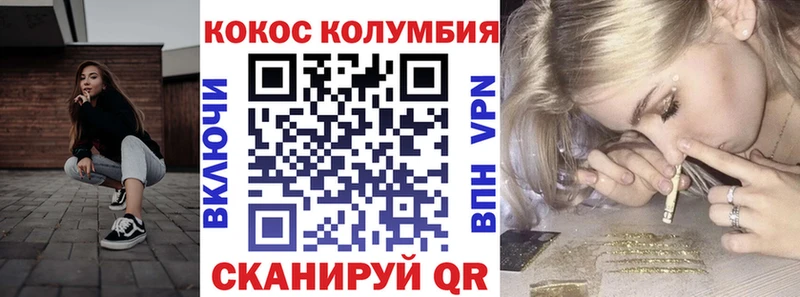 Наркошоп купить Альфа ПВП  Амфетамин  Метамфетамин  ГАШИШ  Псилоцибиновые грибы  Меф  Марихуана  COCAIN  Прохладный