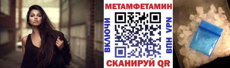 Купить  Прохладный  АМФ VHQ 