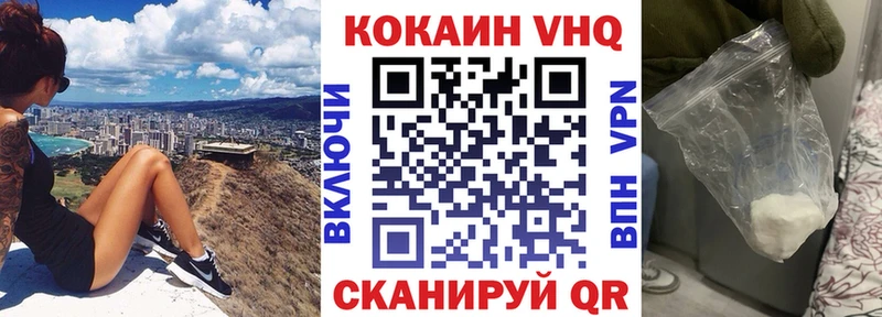 Cocaine 97%  Купить  Прохладный 