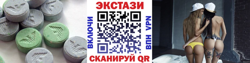 Купить закладки  Прохладный  Экстази Дубай 