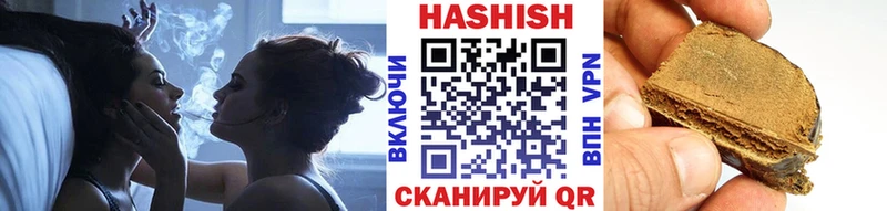 ГАШИШ хэш  Купить  Прохладный 