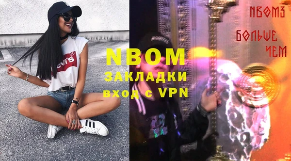 мескалин Медвежьегорск
