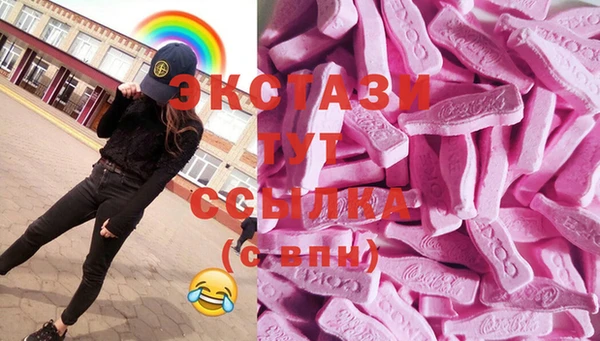 мескалин Медвежьегорск