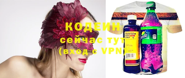 герыч Магас