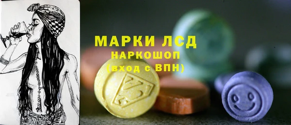 мескалин Медвежьегорск