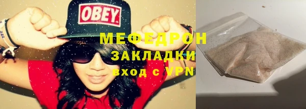 кокаин колумбия Медногорск