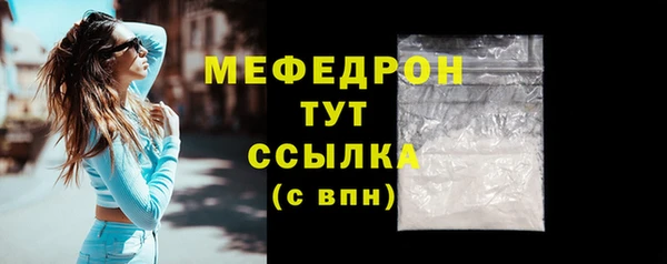 герыч Магас