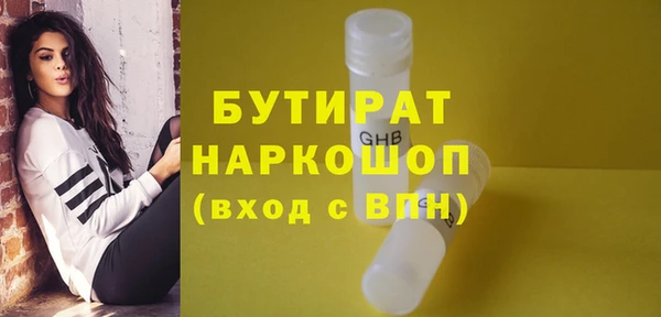 мескалин Магадан