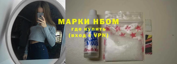мескалин Медвежьегорск