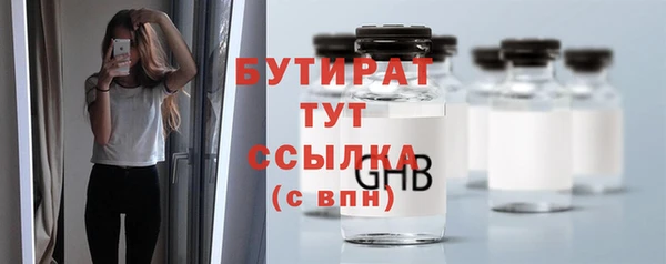 мескалин Медвежьегорск