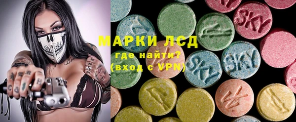 мескалин Магадан