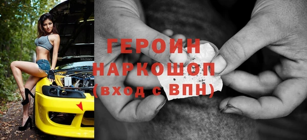 кокаин колумбия Медногорск