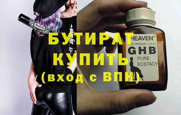 мескалин Медвежьегорск