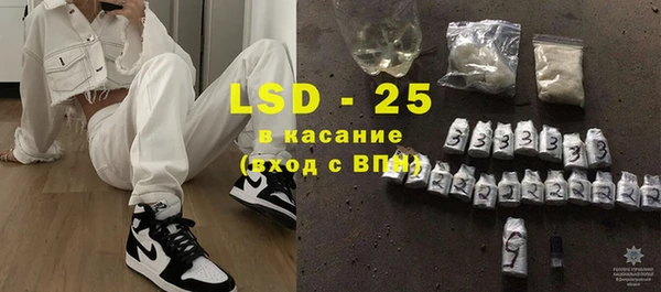 герыч Магас