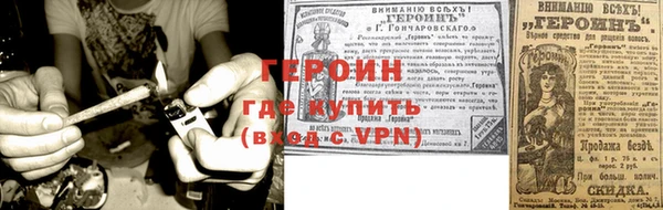 герыч Магас