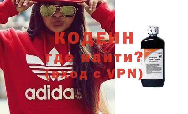 мескалин Медвежьегорск