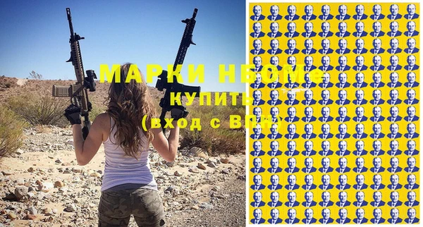 герыч Магас