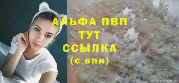 винт Майский