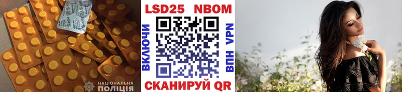 LSD-25 экстази кислота  Купить где  Прохладный 