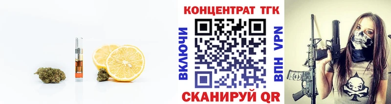 ТГК вейп с тгк  Купить где  Прохладный 